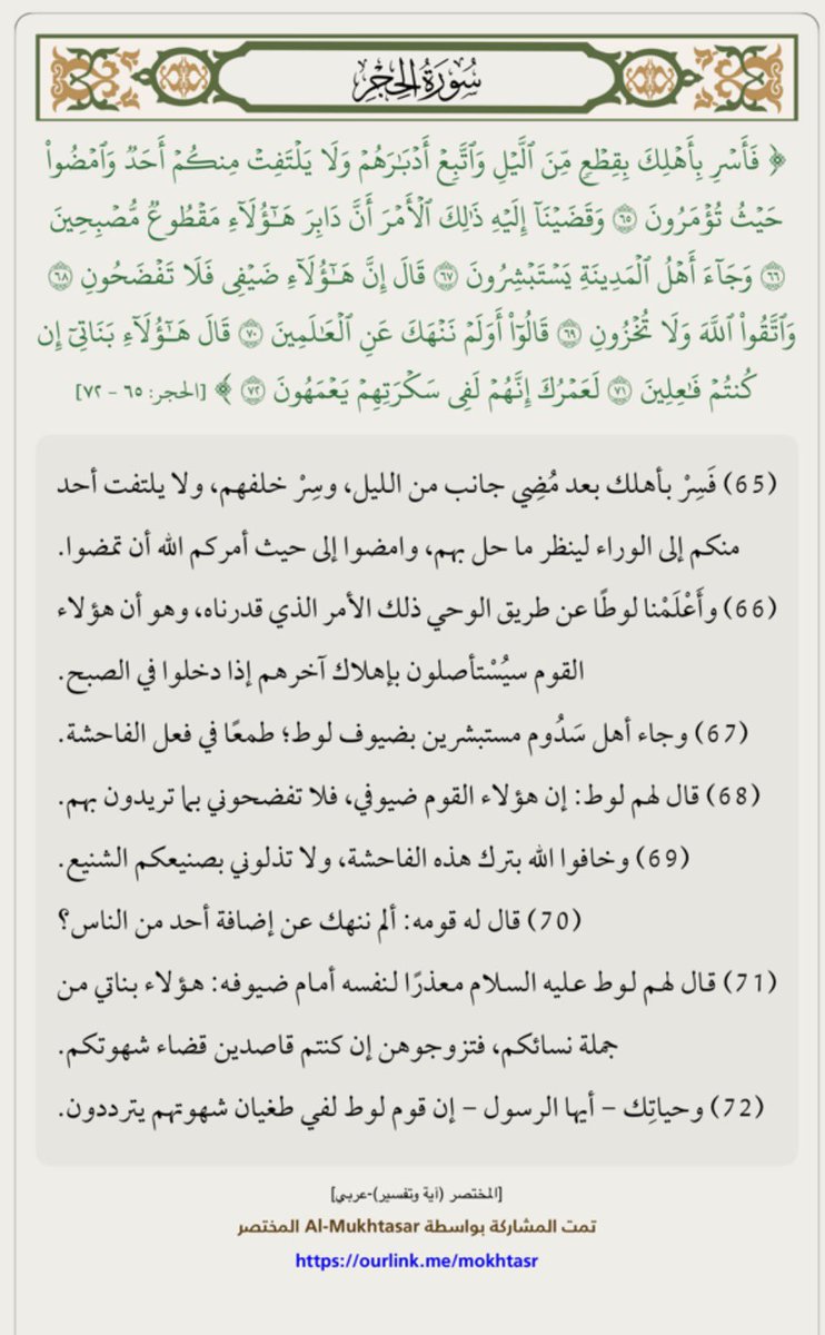 Ali. ابومحمد tweet media