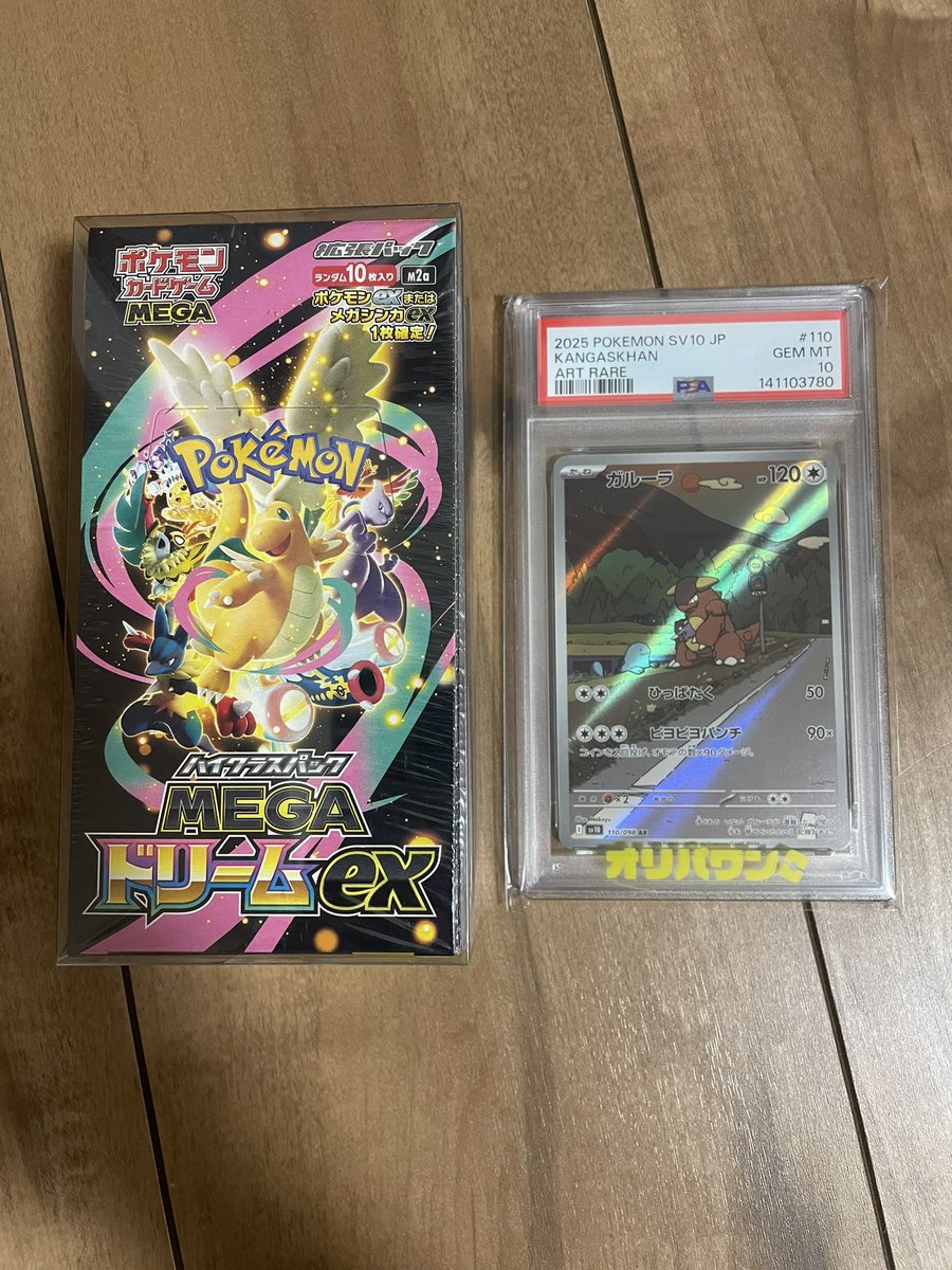 クロノア tweet media