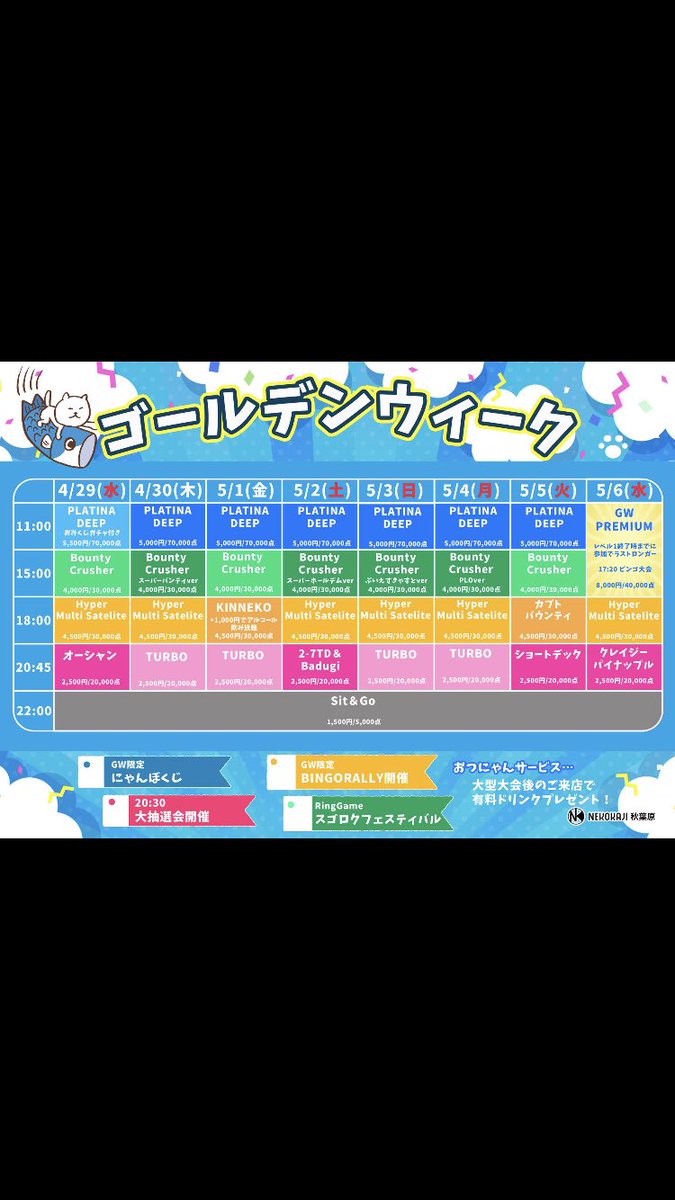 イッセイ tweet media