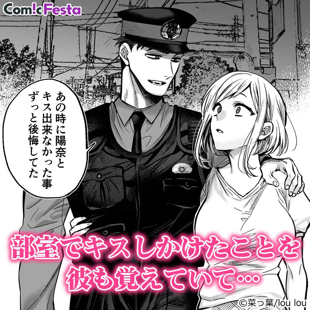 ComicFestaPR tweet media