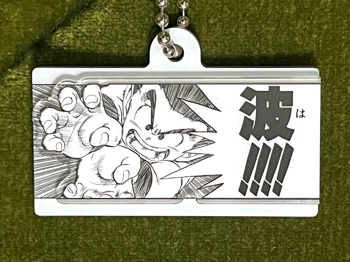 非売品 昭和レトロ 平成レトロ 台紙カタログ ガチャガチャ筐体 鳥山明 資料 波!!!! #DRAGONBALL #鳥山明 #今時のガチャガチャは面白い