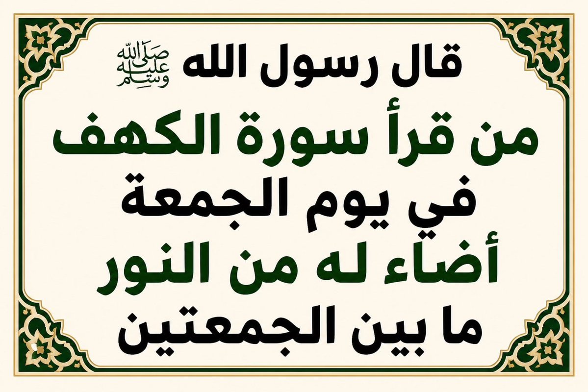 du3a (@du3a_azkar) on Twitter photo 