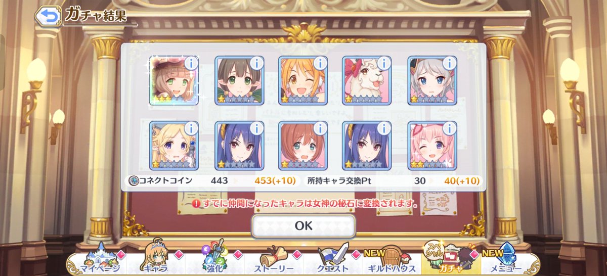 レティシア(レテっち) tweet media
