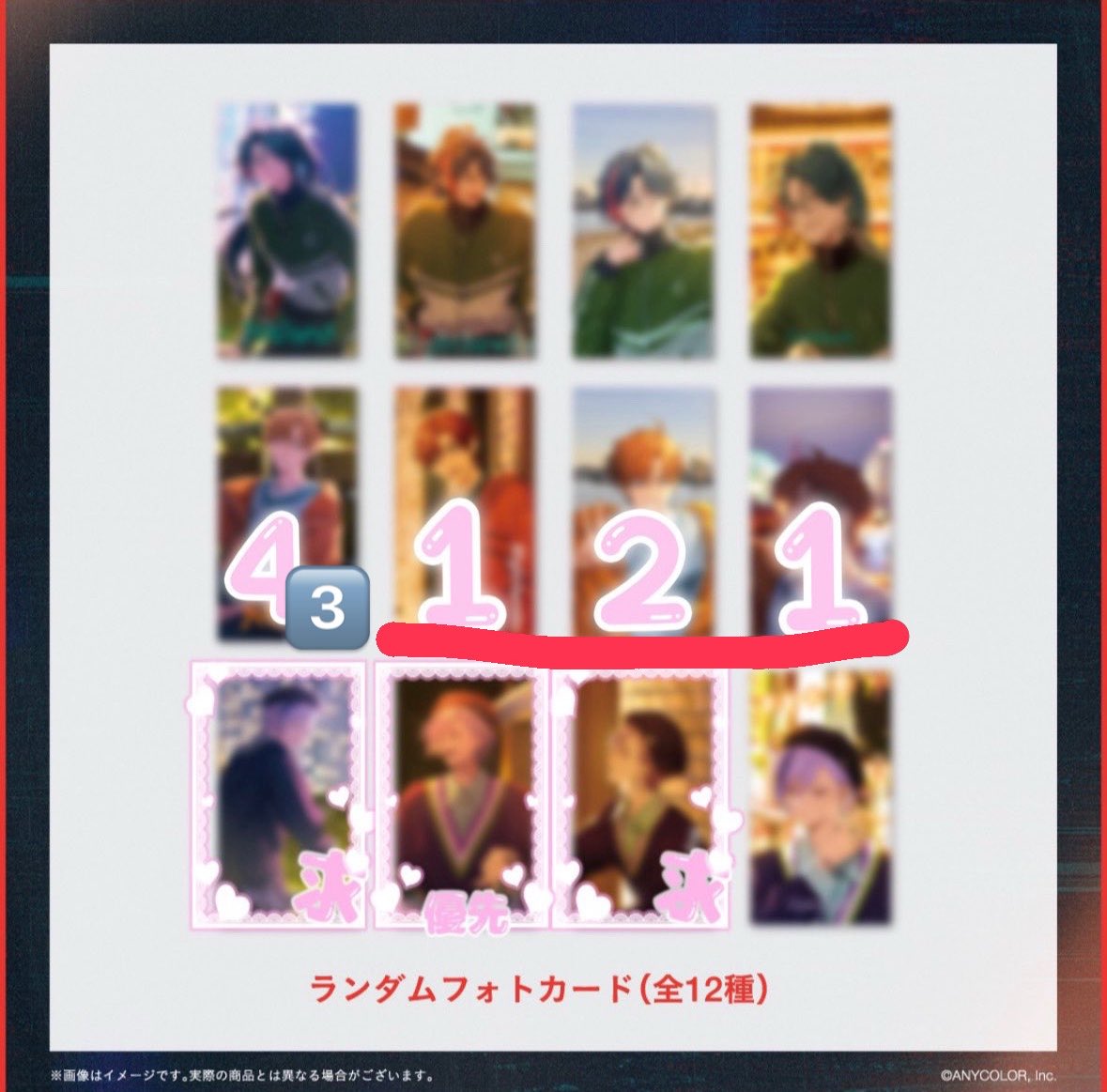ハヤシ tweet media