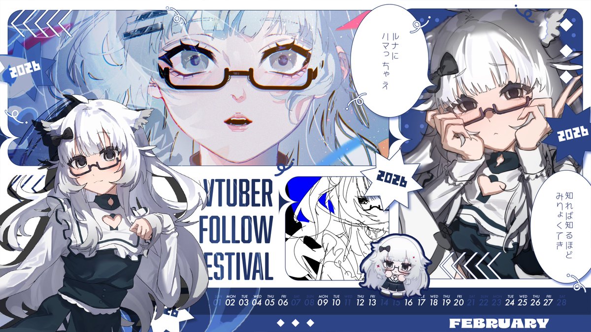 黒羽ルナ︎︎‎🪶🌙@シドカ tweet media