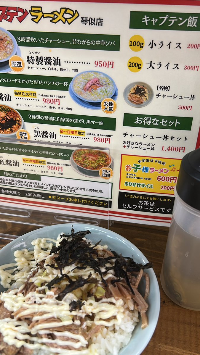 jjjunmsk's tweet photo. 休みなので外ランチ https://t.co/D4kx3LN9s8