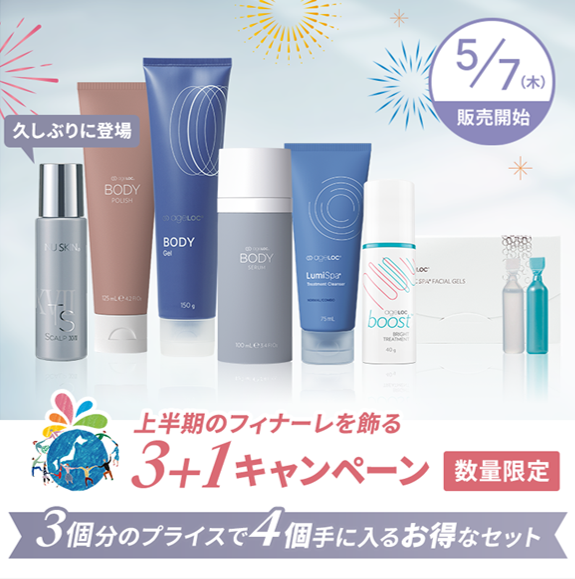 Nu Skin Japan Biz News【公式】 (@nusken0423) / Posts / X