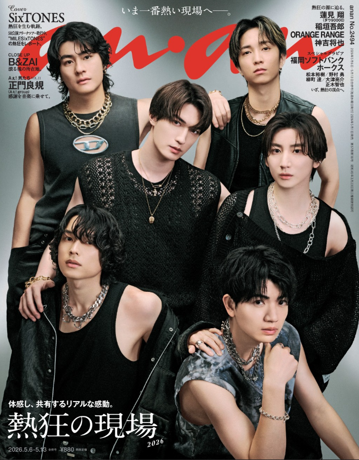 【公式】雑誌のFujisan.co.jp tweet media