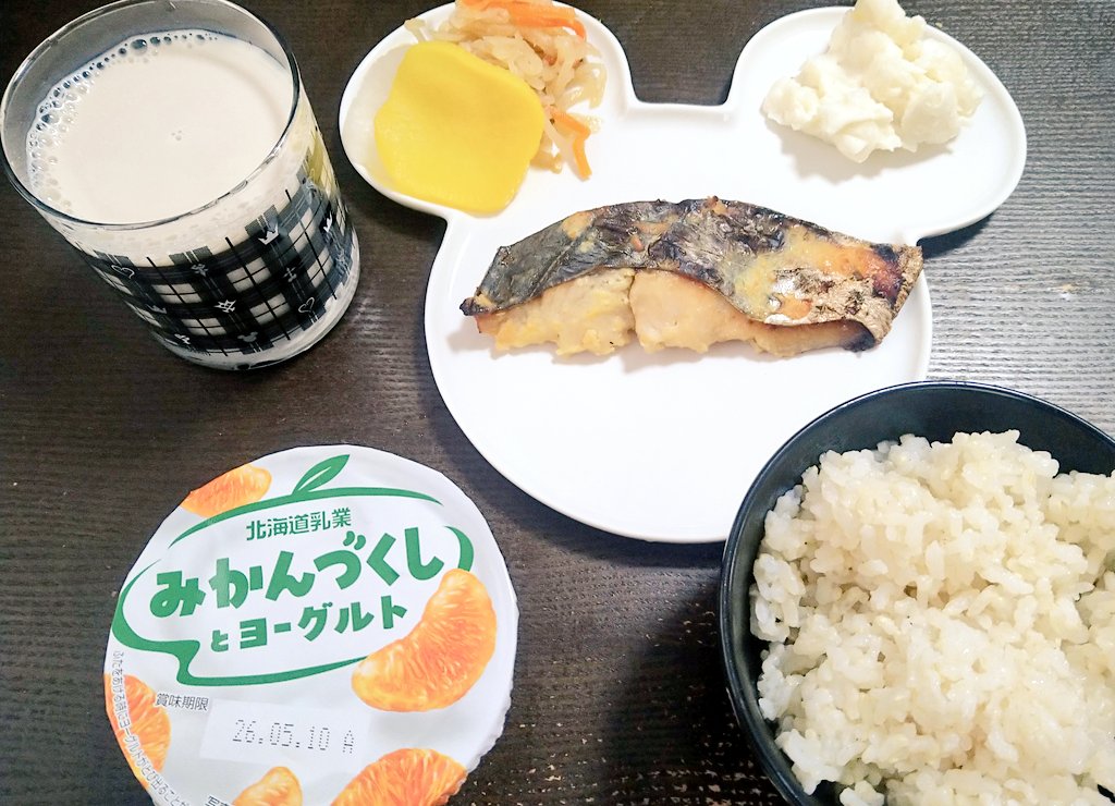 かえね tweet media