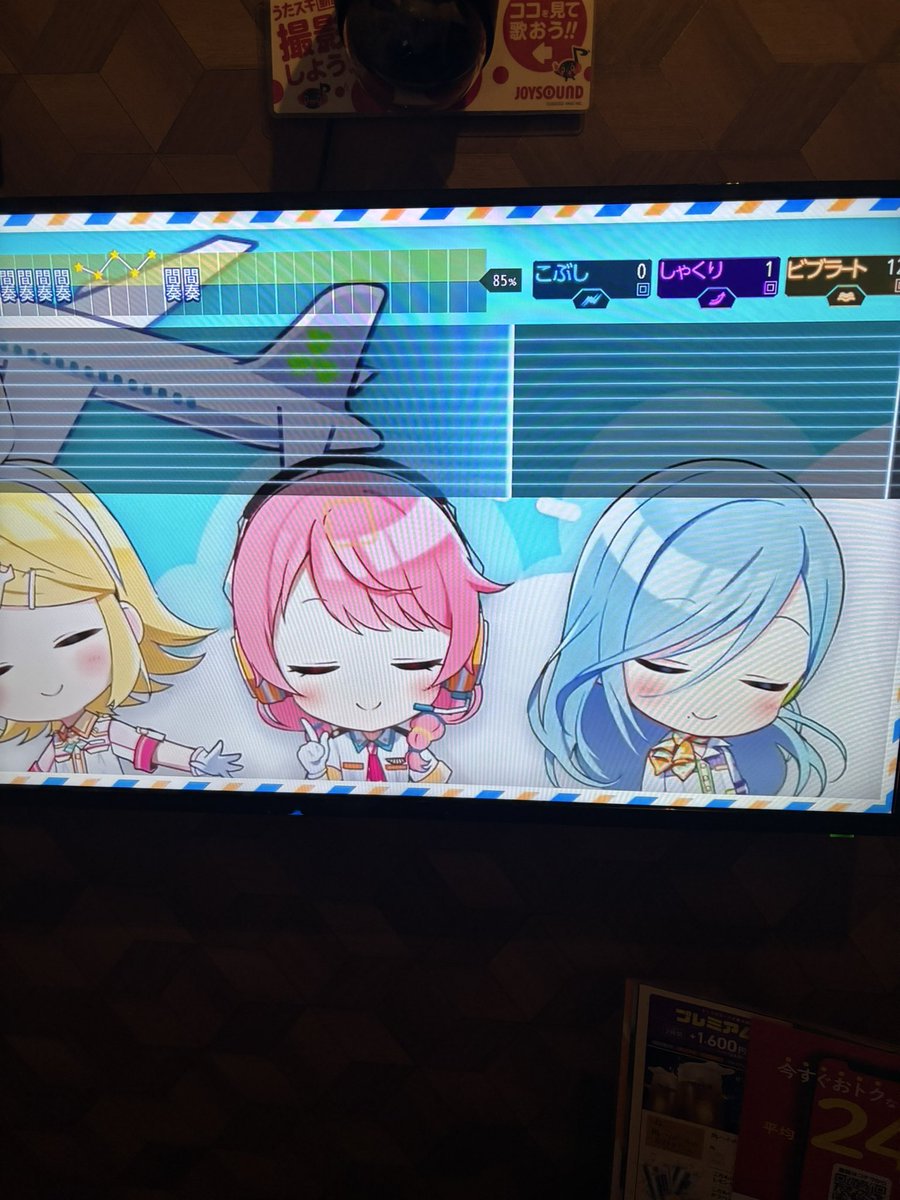 ちゃちゃ@セカシン大阪参戦 tweet media