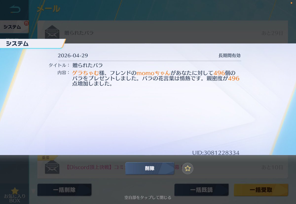 ゲラちゃむ🐶🕸 tweet media