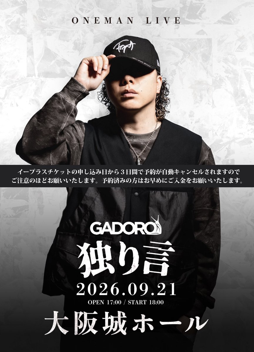 GADORO (@GADORO1next) / Posts / X GADORO (@GADORO1next) / Posts / X
