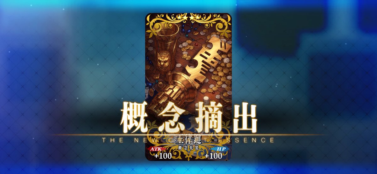 王の臣下 tweet media