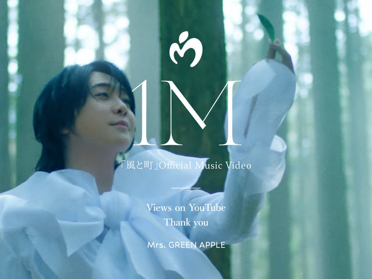 Mrs. GREEN APPLE tweet media