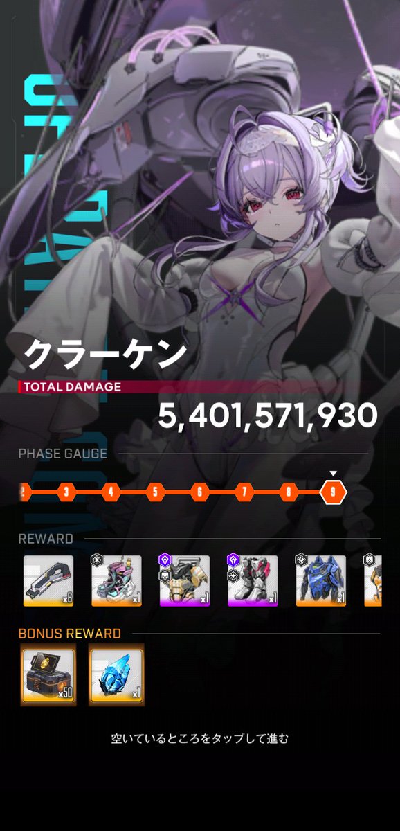 ヒイラギ@NIKKE tweet media