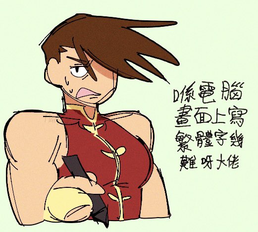 narfedam's tweet image. Major skill issue😔 #streetfighter