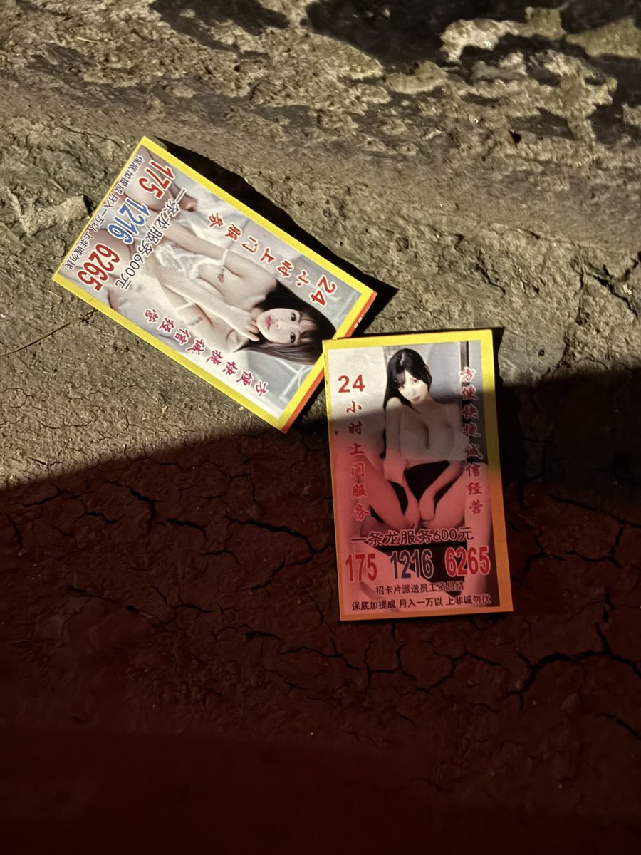 ゆっくり旅の虜チャンネル(蟹) tweet media