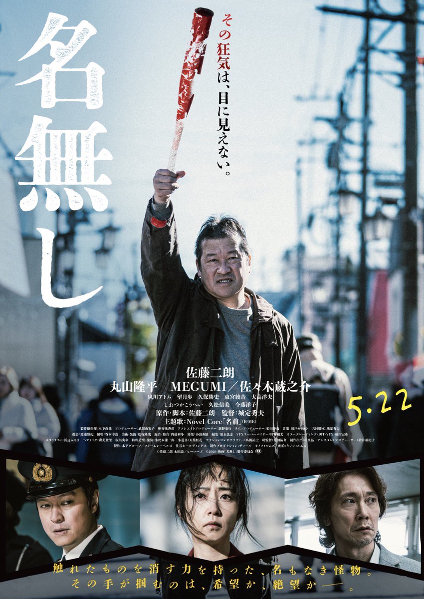 ゆいちむと映画 tweet media