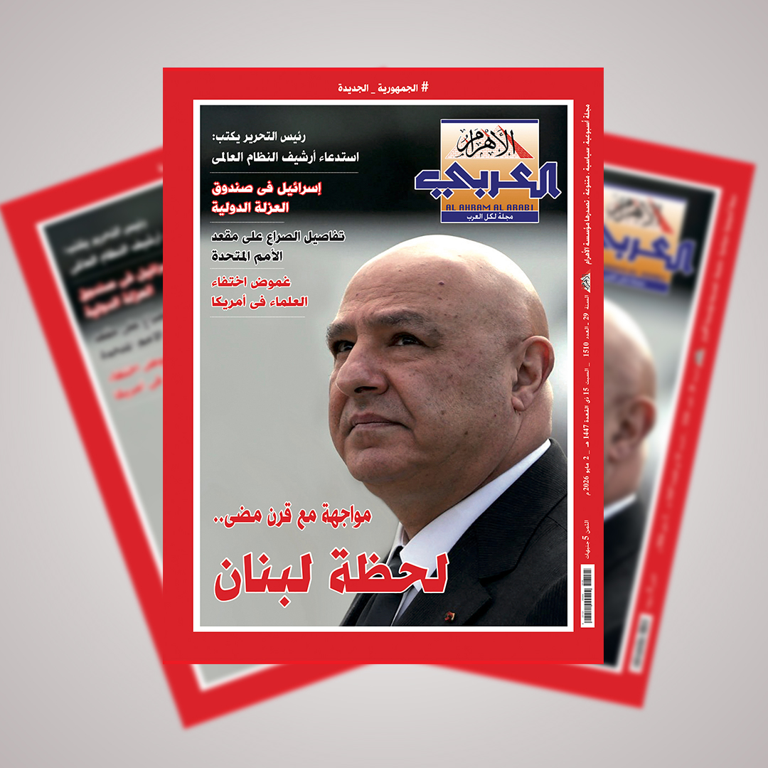 #الأهرام_العربي.. السبت 2 مايو 2026..
arabi.ahram.org.eg/News/149770.as…