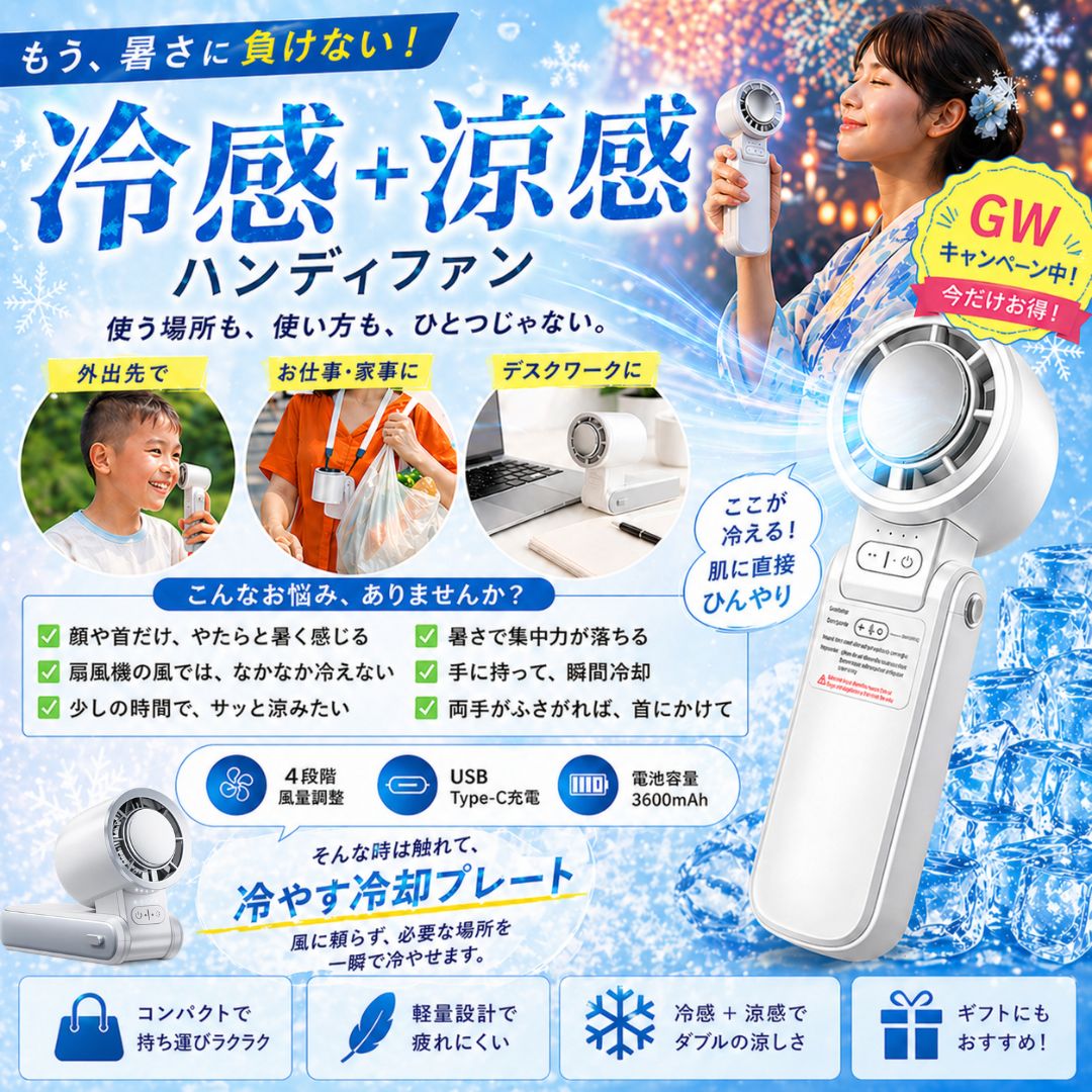 日幸電機|家電とくらし館【公式】 tweet media