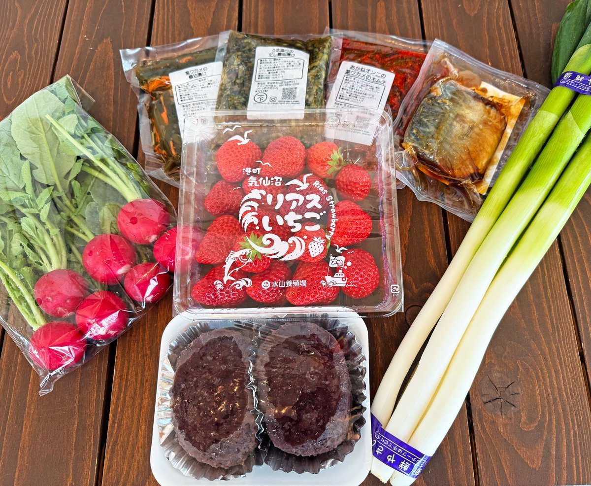 ラヂオ気仙沼 （ぎょっとエフエム） tweet media