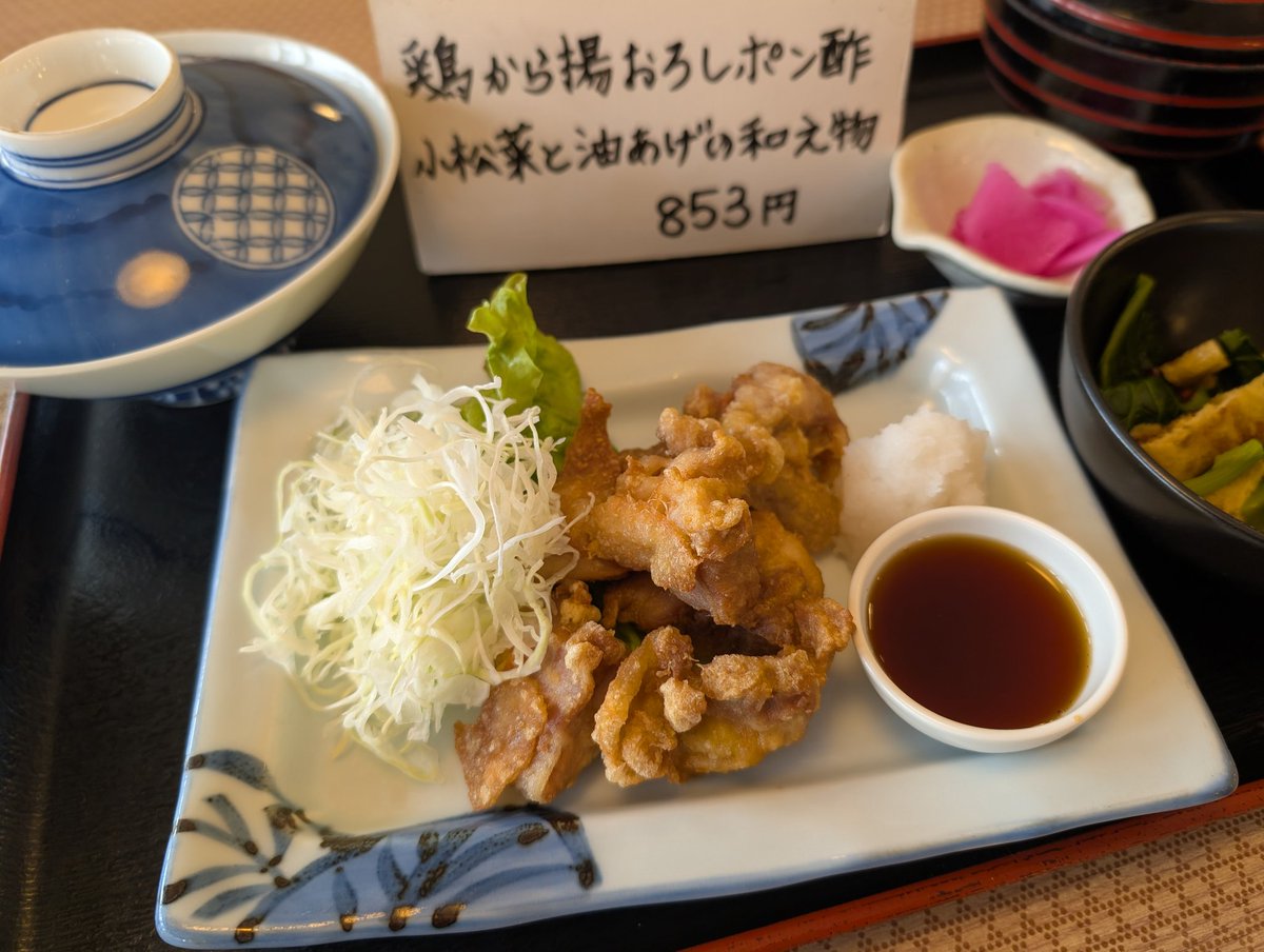 三州家 tweet media