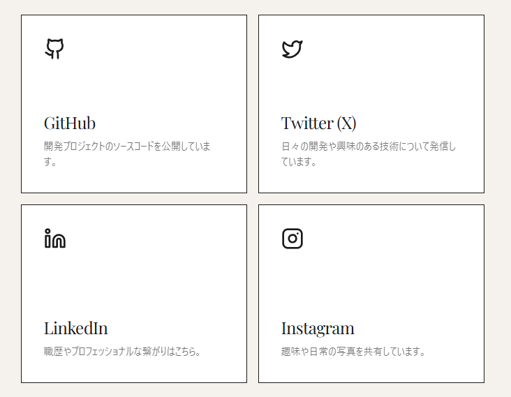 てんてん | 個人開発に挑戦中 tweet media