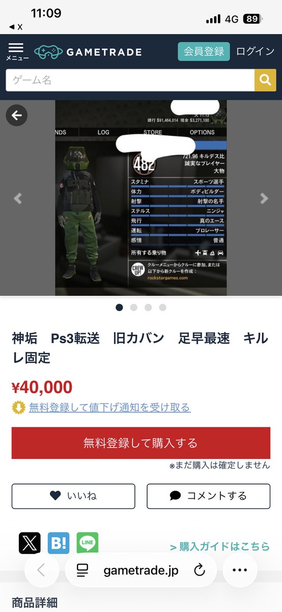 osayuki SSOG🇯🇵 tweet media