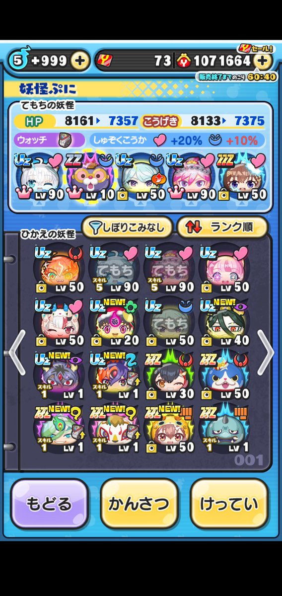 みるみる tweet media