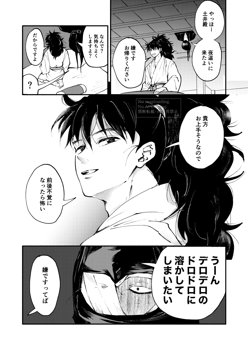 なき@5/6ス34a塩。 tweet media