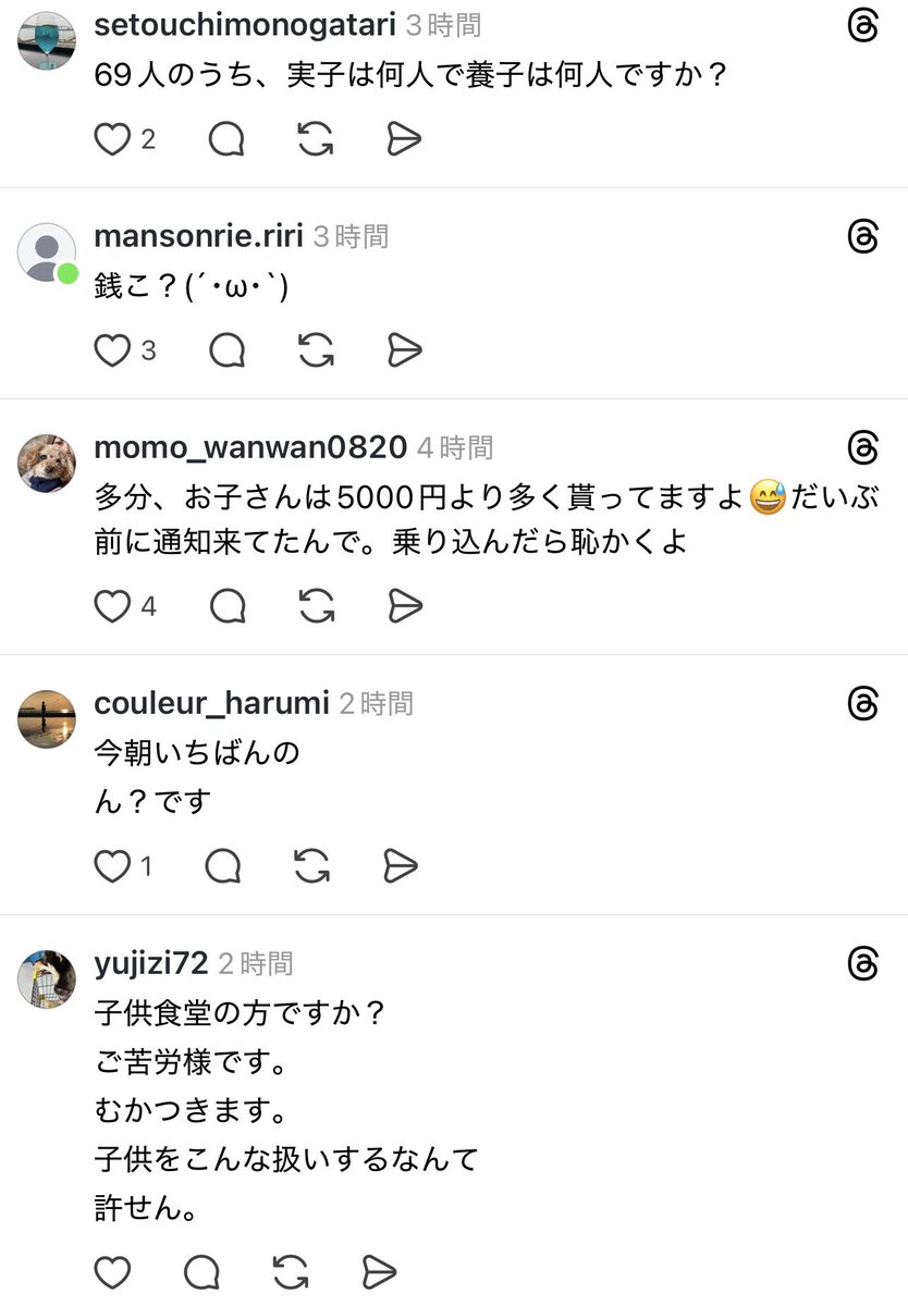 毒松☆セイたん tweet media