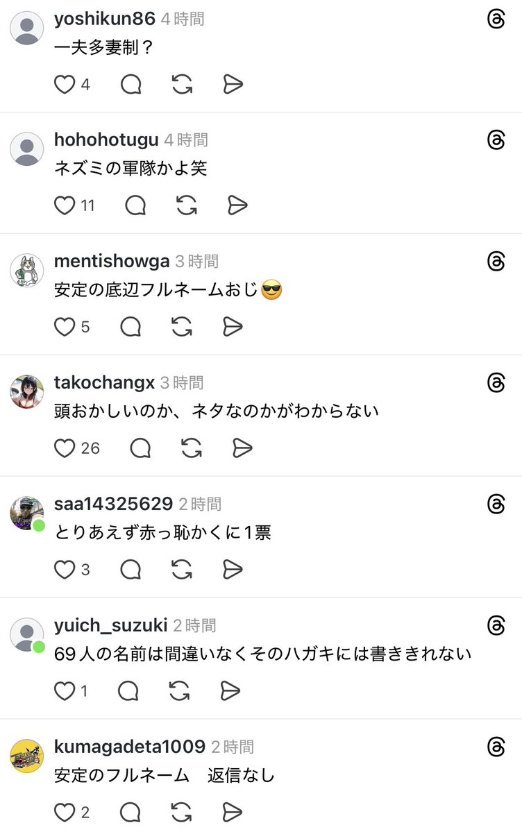 毒松☆セイたん tweet media