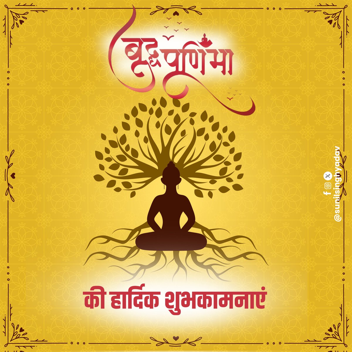 sunilyadv_unnao's tweet photo. आप सभी को बुद्ध पूर्णिमा की हार्दिक शुभकामनाएं। https://t.co/8Gn3PXVLu4