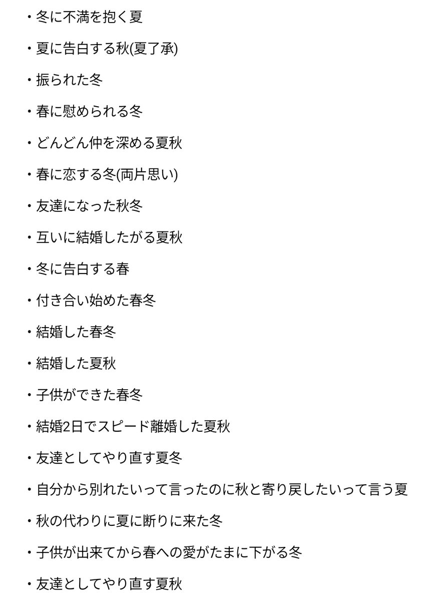 りゅうね tweet media