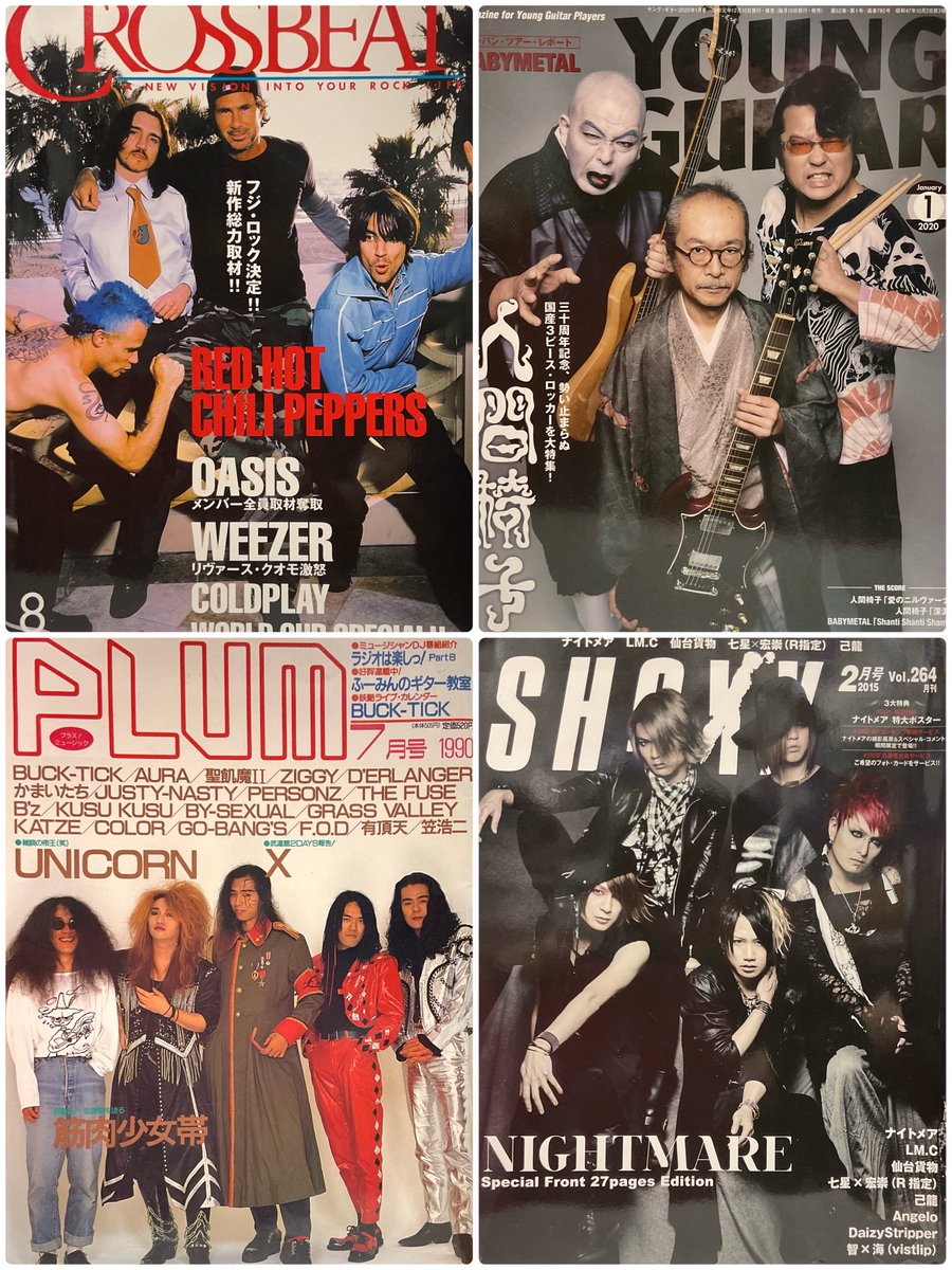 brs_rei's tweet image. 💖ブンケンロックサイド＆文献書院 💖
おはようございます📕☺️開けました。
本日もご来店お待ちしております📖🤘
通販➡bunken-shoin.co.jp
平日 10:30〜19:00
🚇地下鉄神保町駅A6出口徒歩1分
  #Rock #アイドル #ファッション #アニメ 
#特撮 #サブカル #古本屋