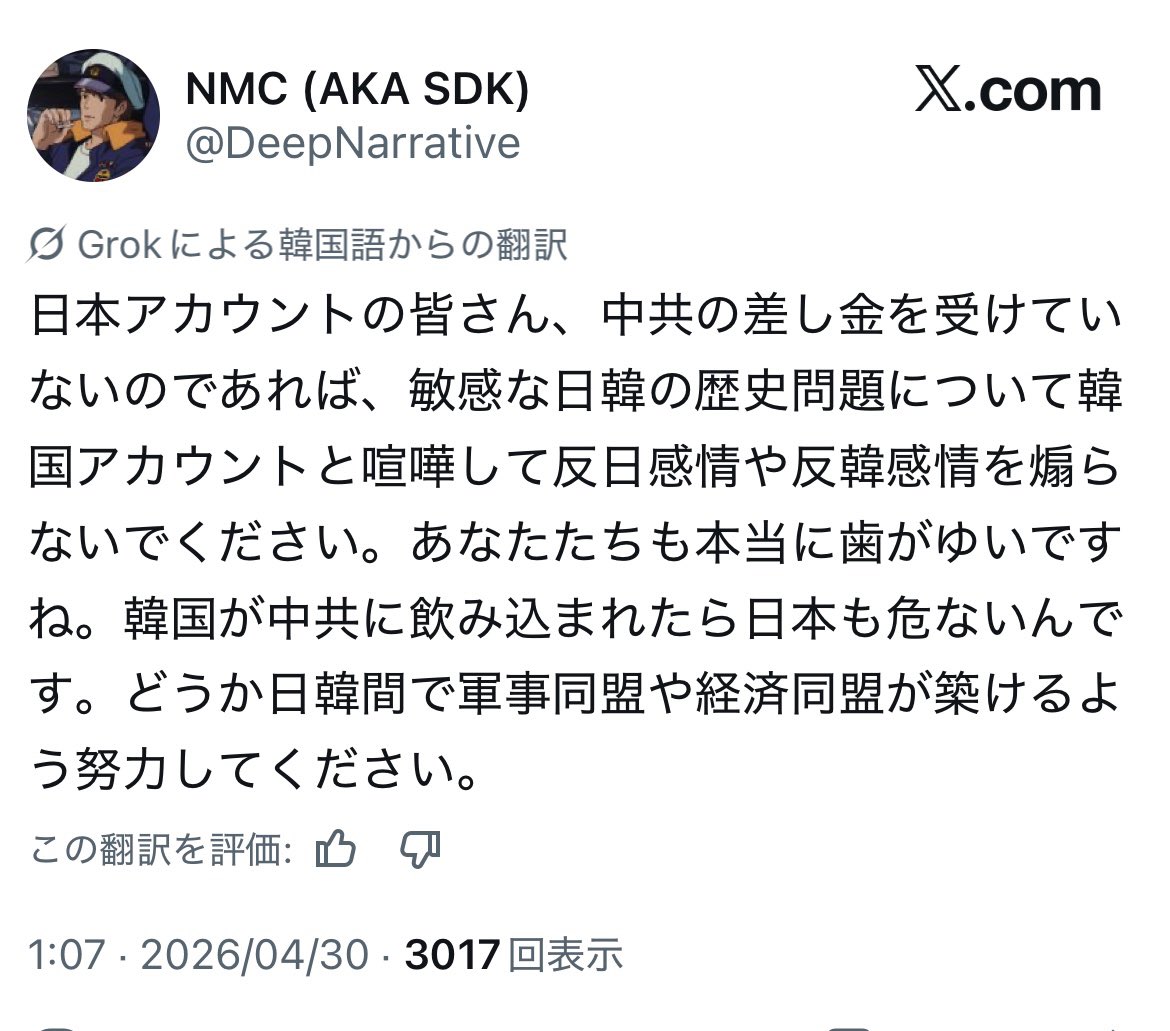 ゆりまか tweet media