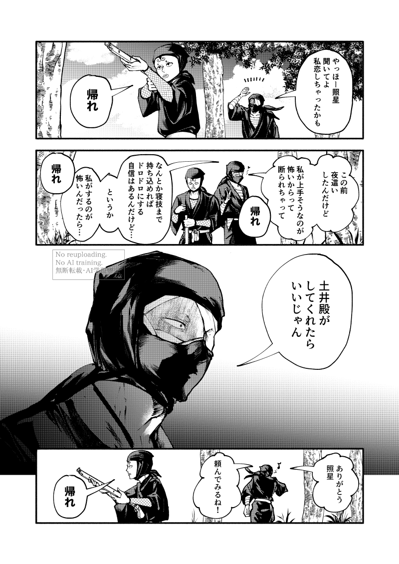 なき@5/6ス34a塩。 tweet media