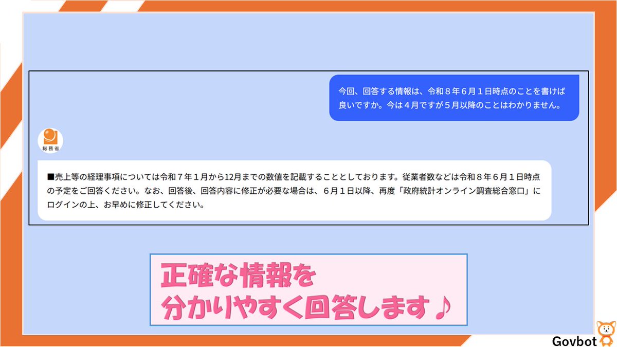 総務省行政相談 tweet media