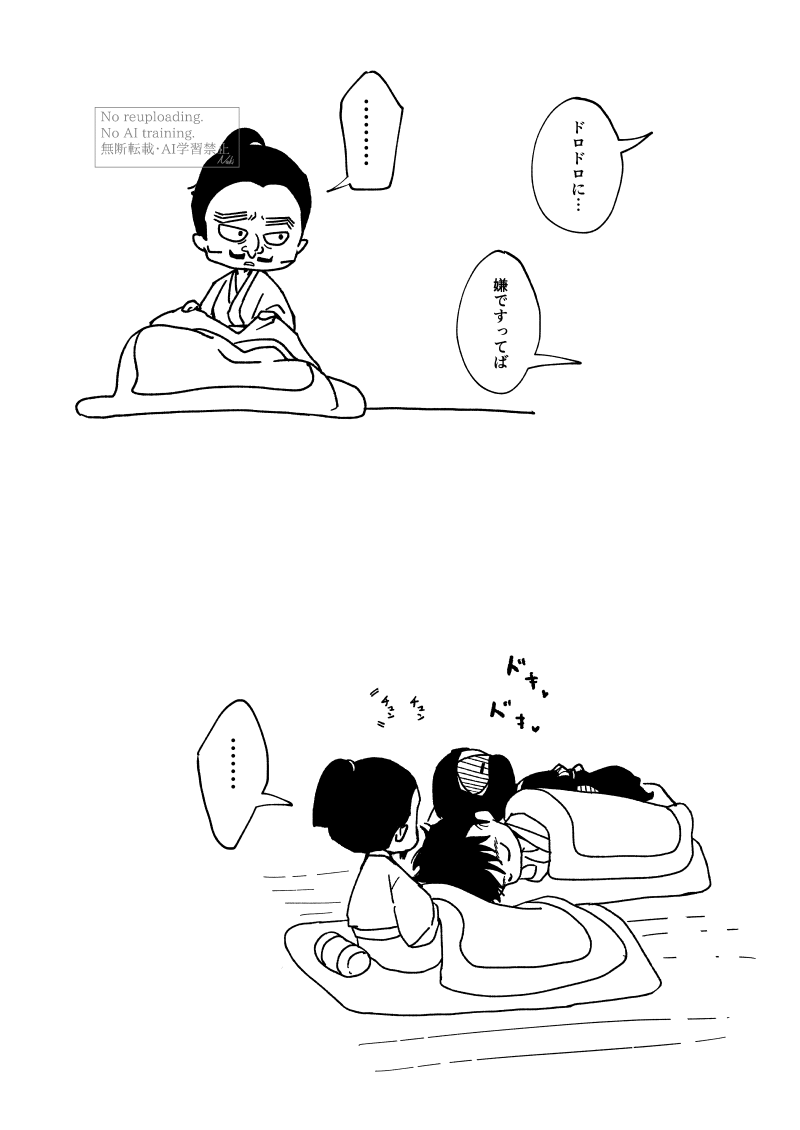 なき@5/6ス34a塩。 tweet media