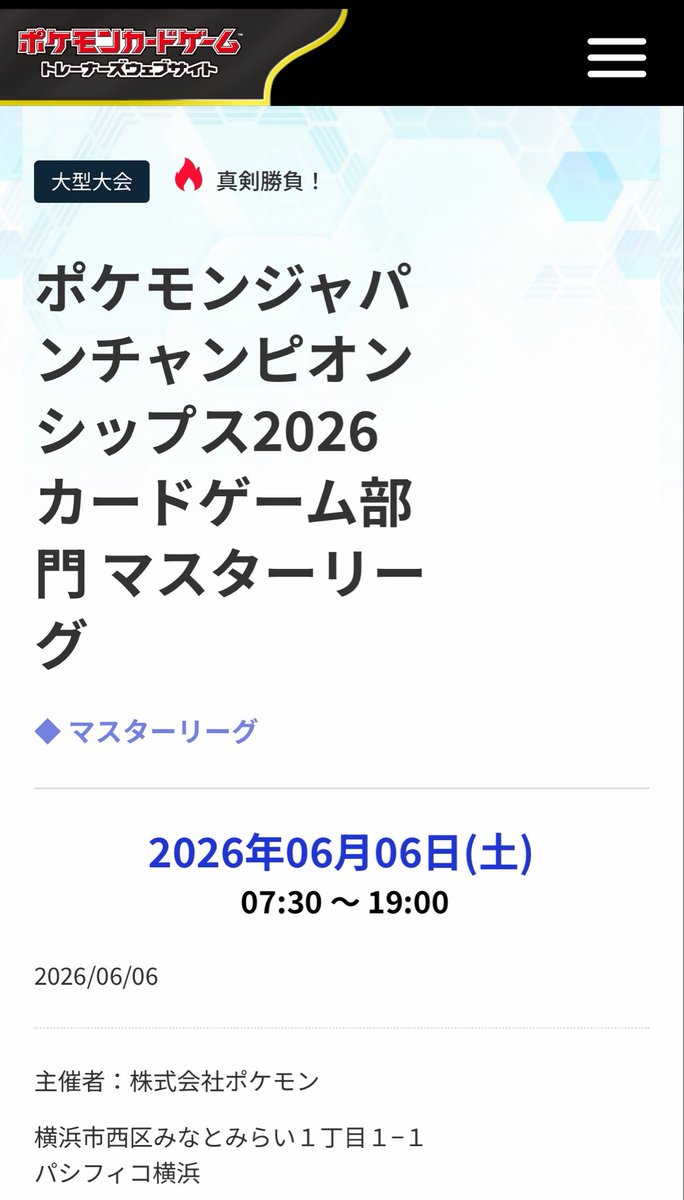 ゆずちち tweet media