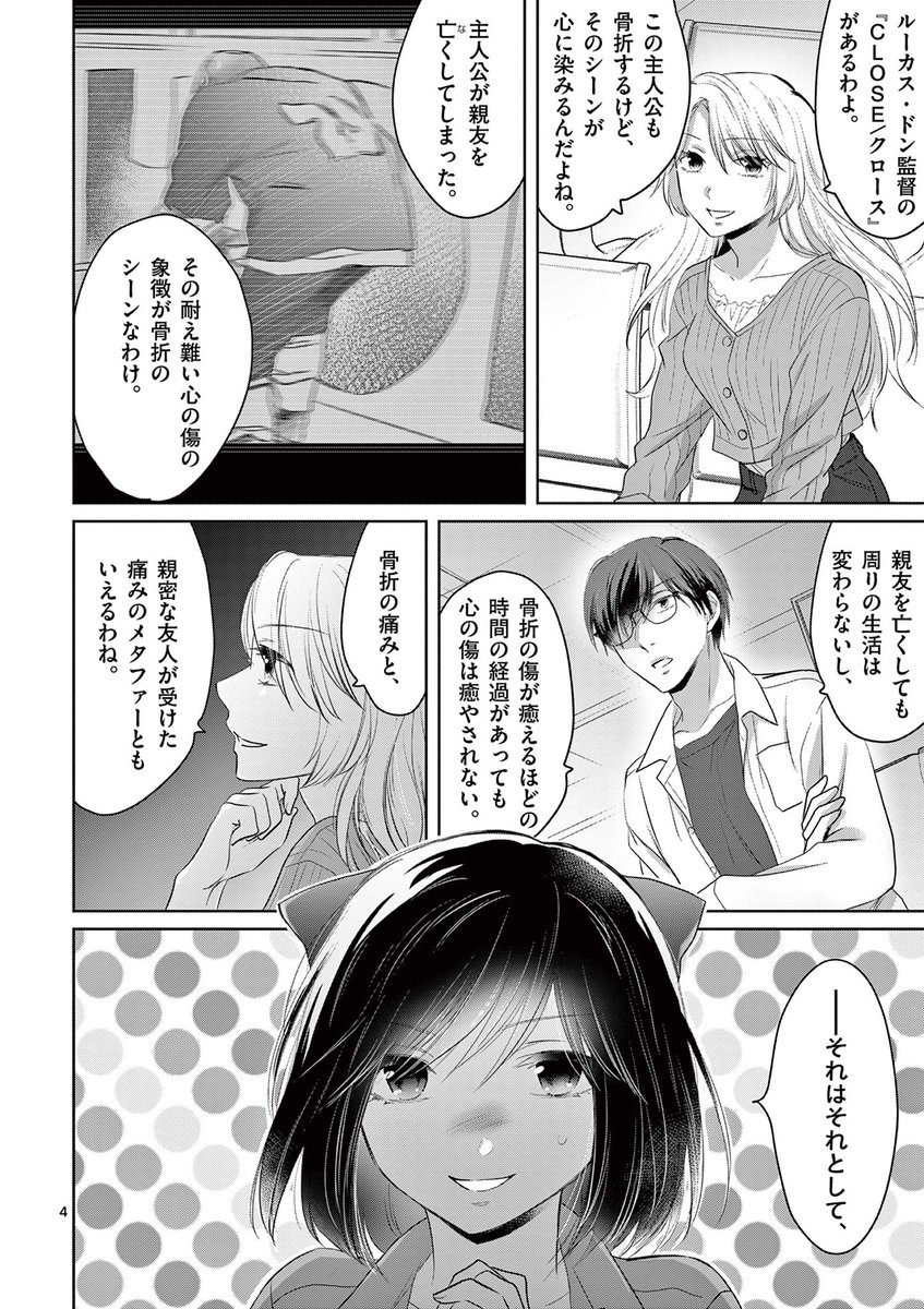 デジコレ【公式】 tweet media