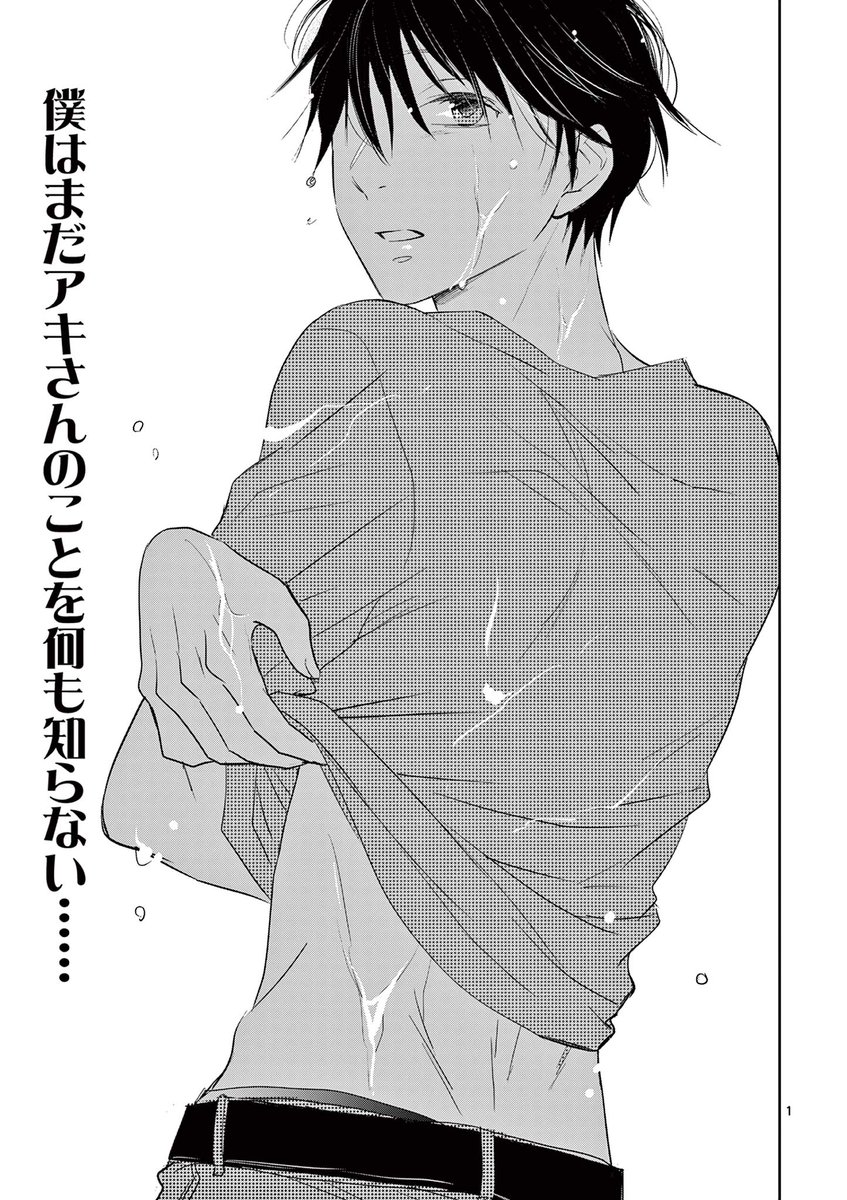 デジコレ【公式】 tweet media