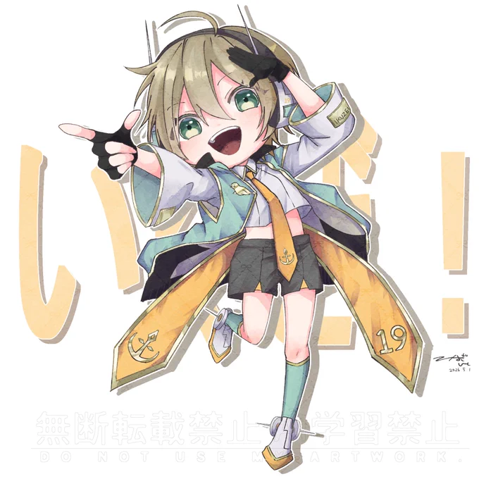 #いくぜの絵