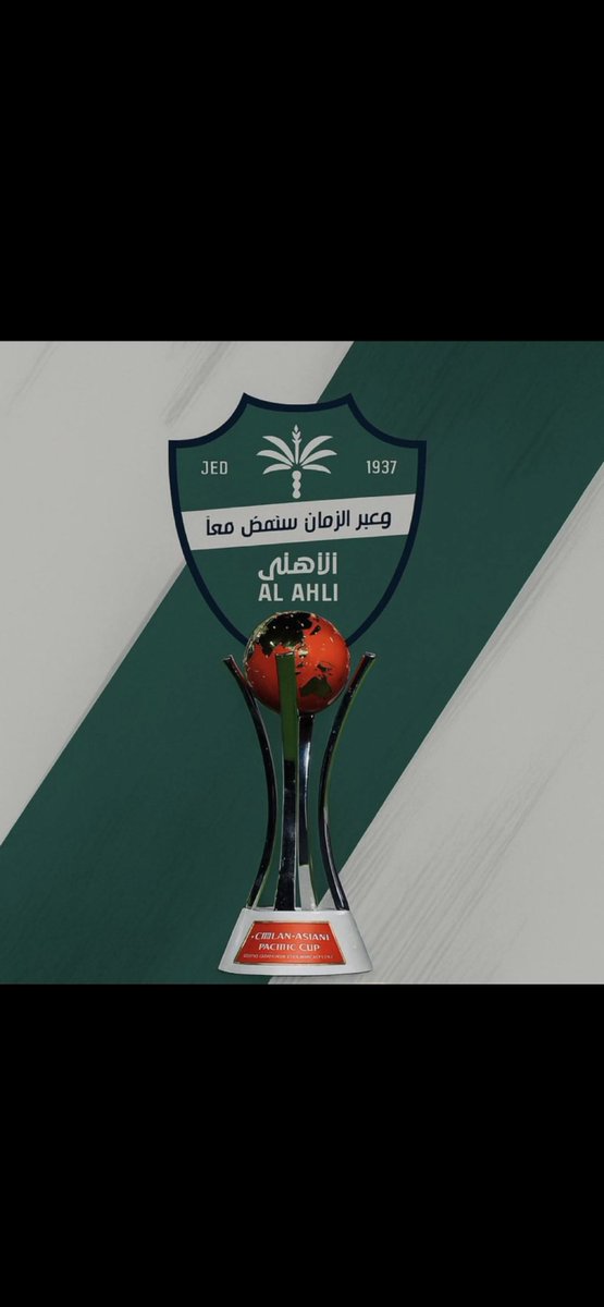 Mohammad Binibrahim Abbasi. محمد بن ابراهيم عباسي tweet media