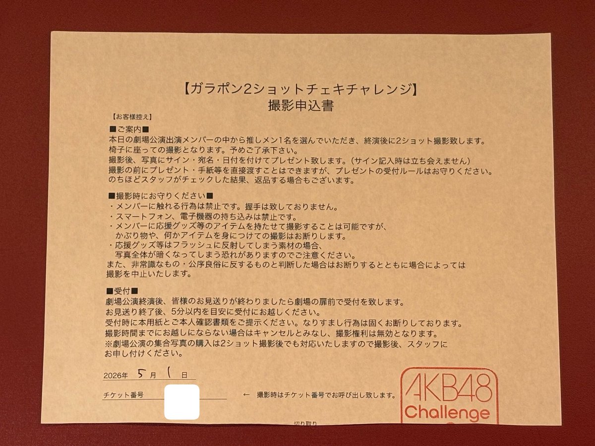 うっちぃまでない tweet media