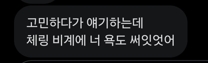 모먹 tweet media