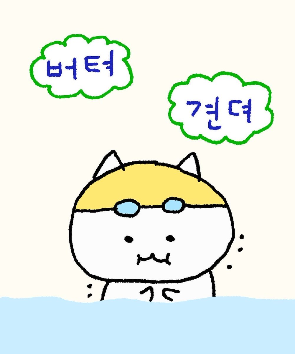 뀨🍀 tweet media