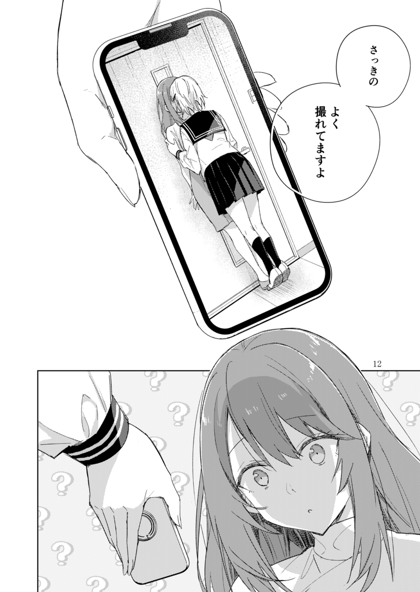 (4/4) 