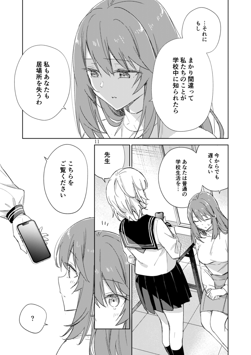 (4/4) 