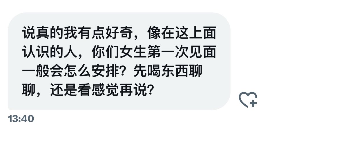 晚安迦娜 tweet media